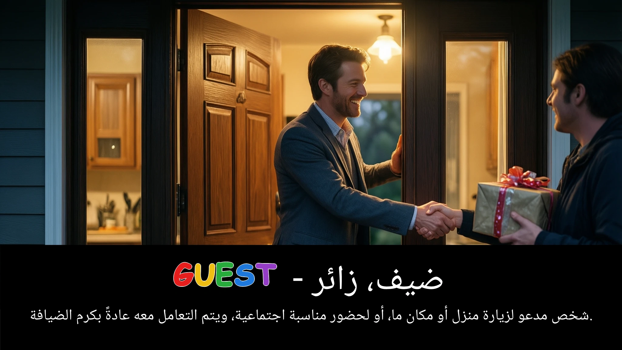 Arabic Illustration for guest
